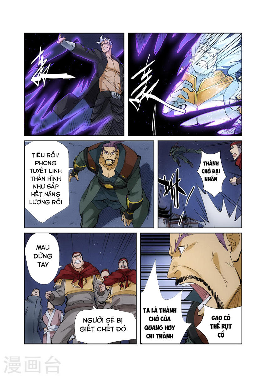 Yêu Thần Ký Chap 209 - Next Chap 210