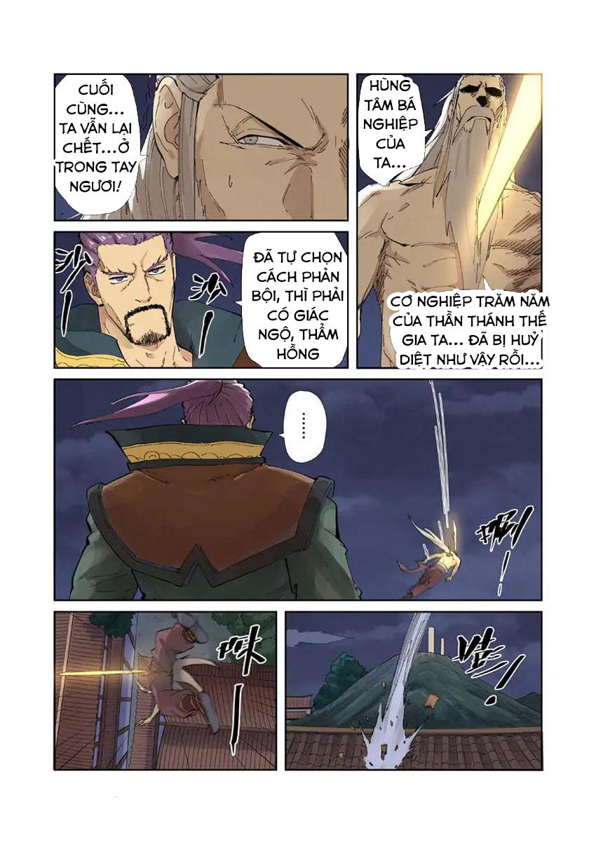 Yêu Thần Ký Chap 212 - Next Chap 213