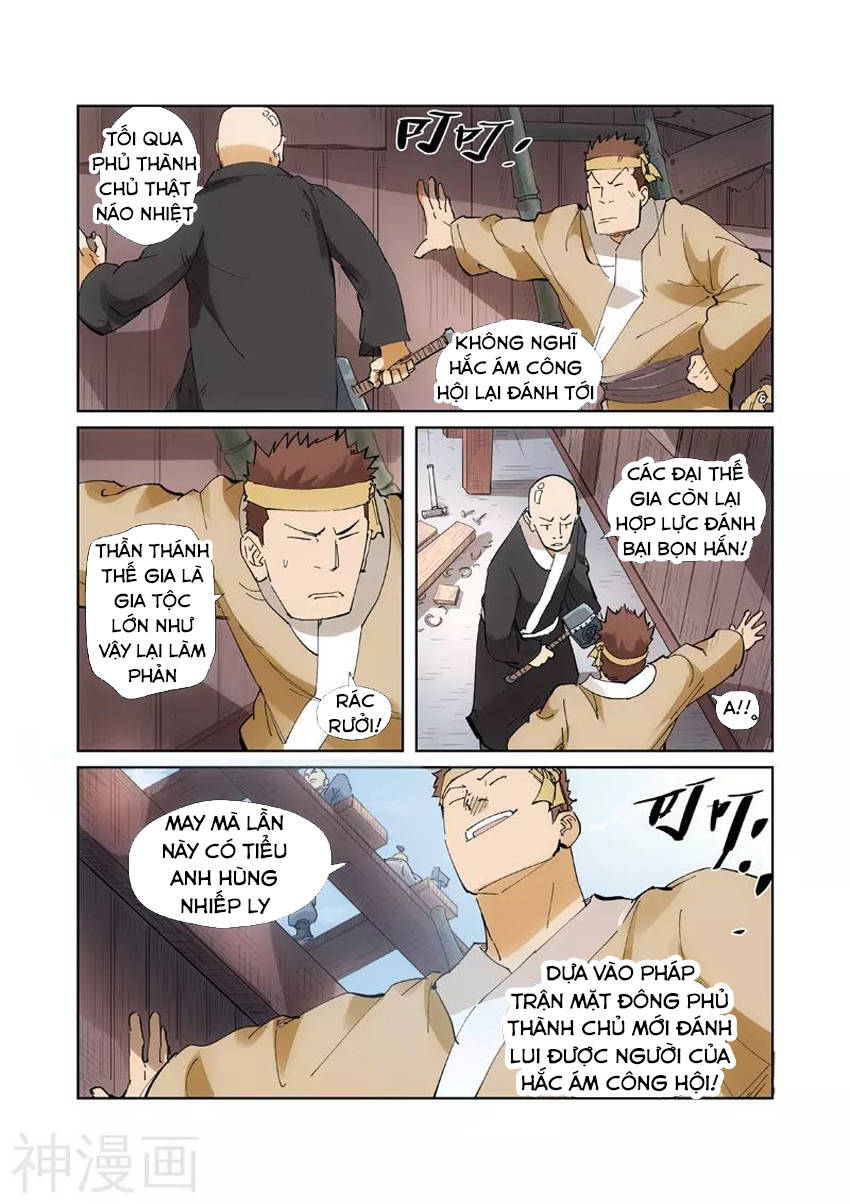 Yêu Thần Ký Chap 213 - Next Chap 214