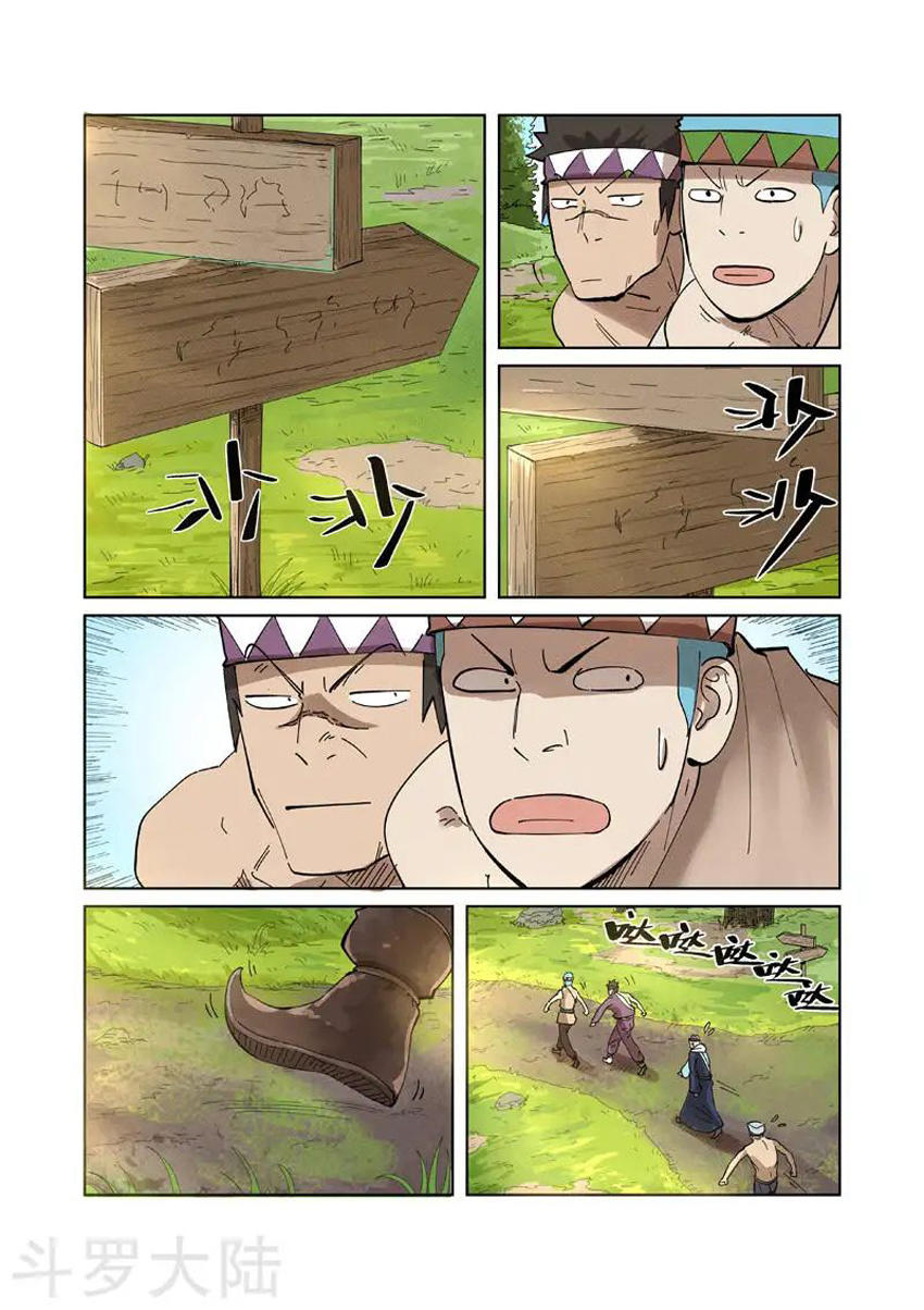 Yêu Thần Ký Chap 220 - Next Chap 221
