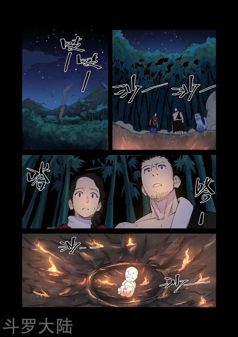 Yêu Thần Ký Chap 227 - Next Chap 228
