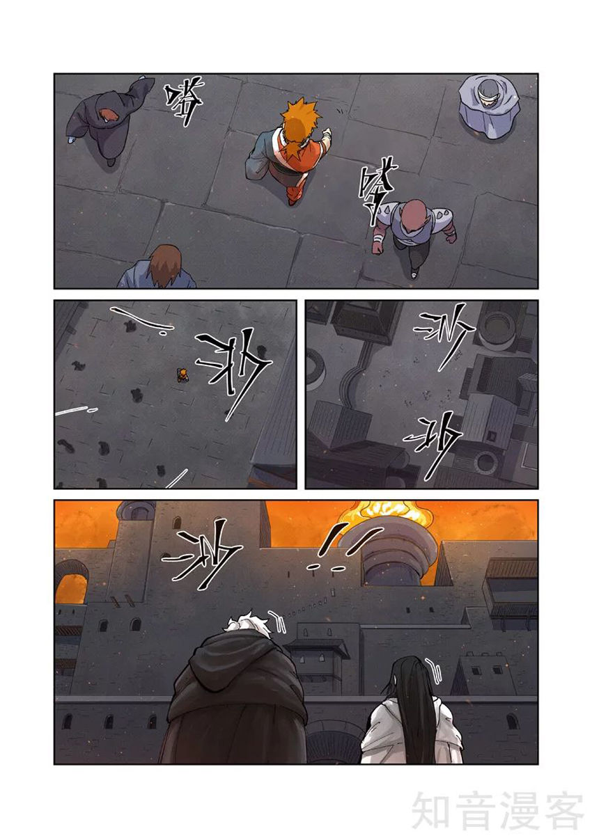 Yêu Thần Ký Chap 230 - Next Chap 231