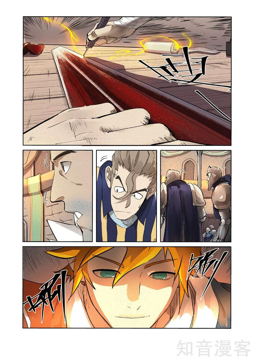 Yêu Thần Ký Chap 232 - Next Chap 233