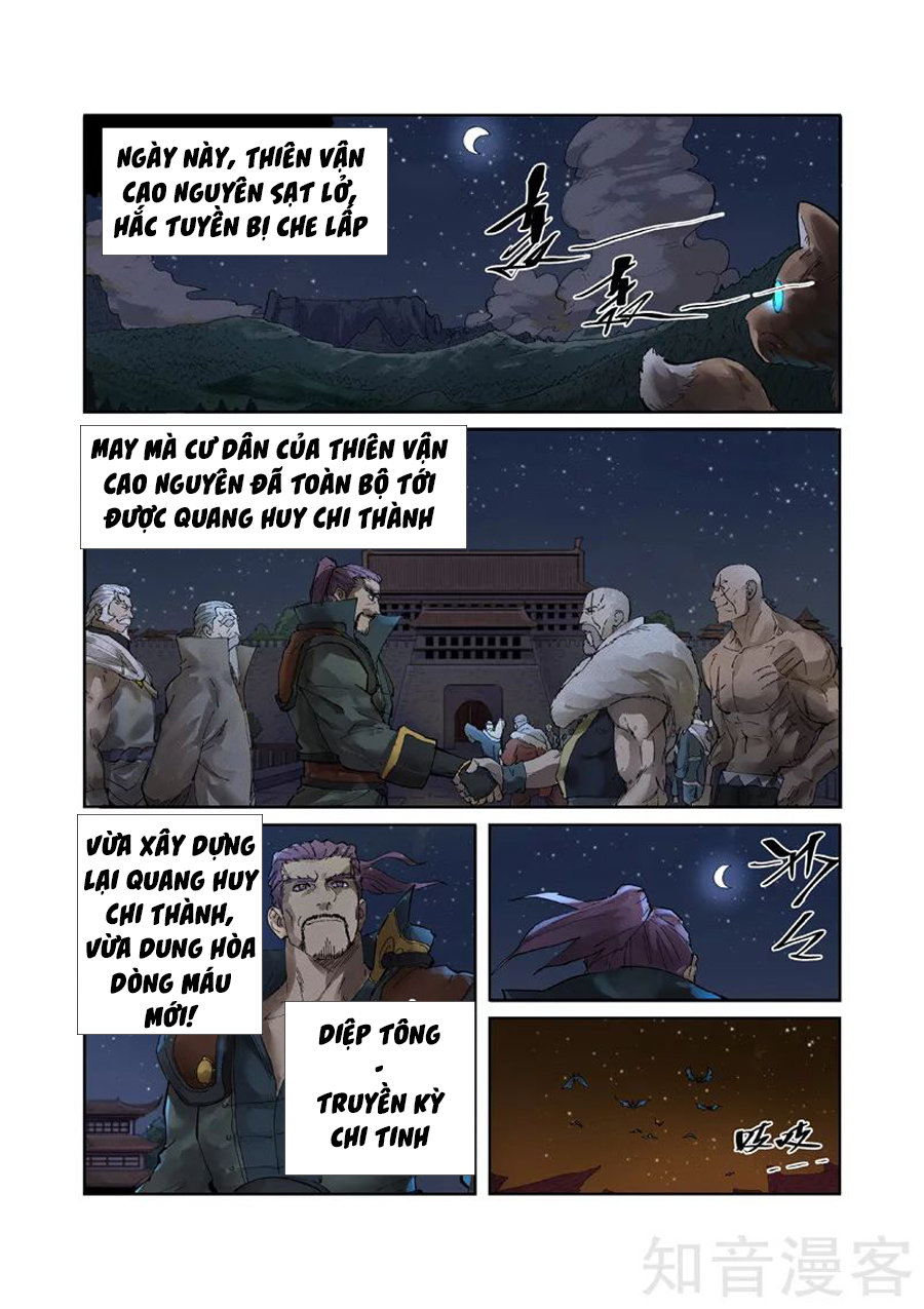 Yêu Thần Ký Chap 234 - Next Chap 235