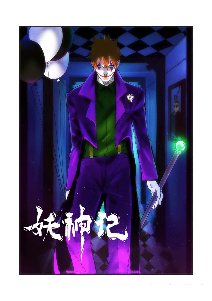 Yêu Thần Ký Chap 239 - Next Chap 240
