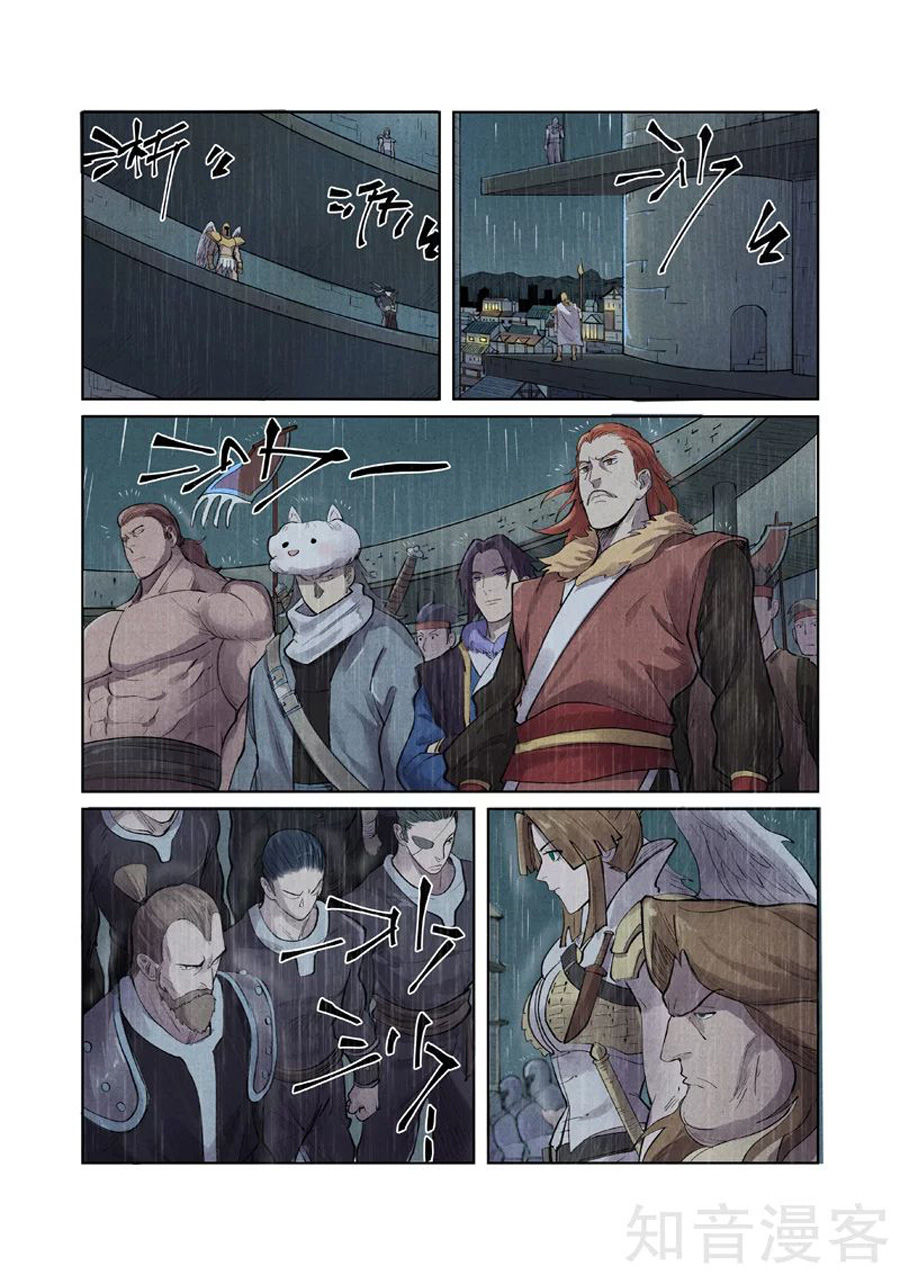 Yêu Thần Ký Chap 246 - Next Chap 247