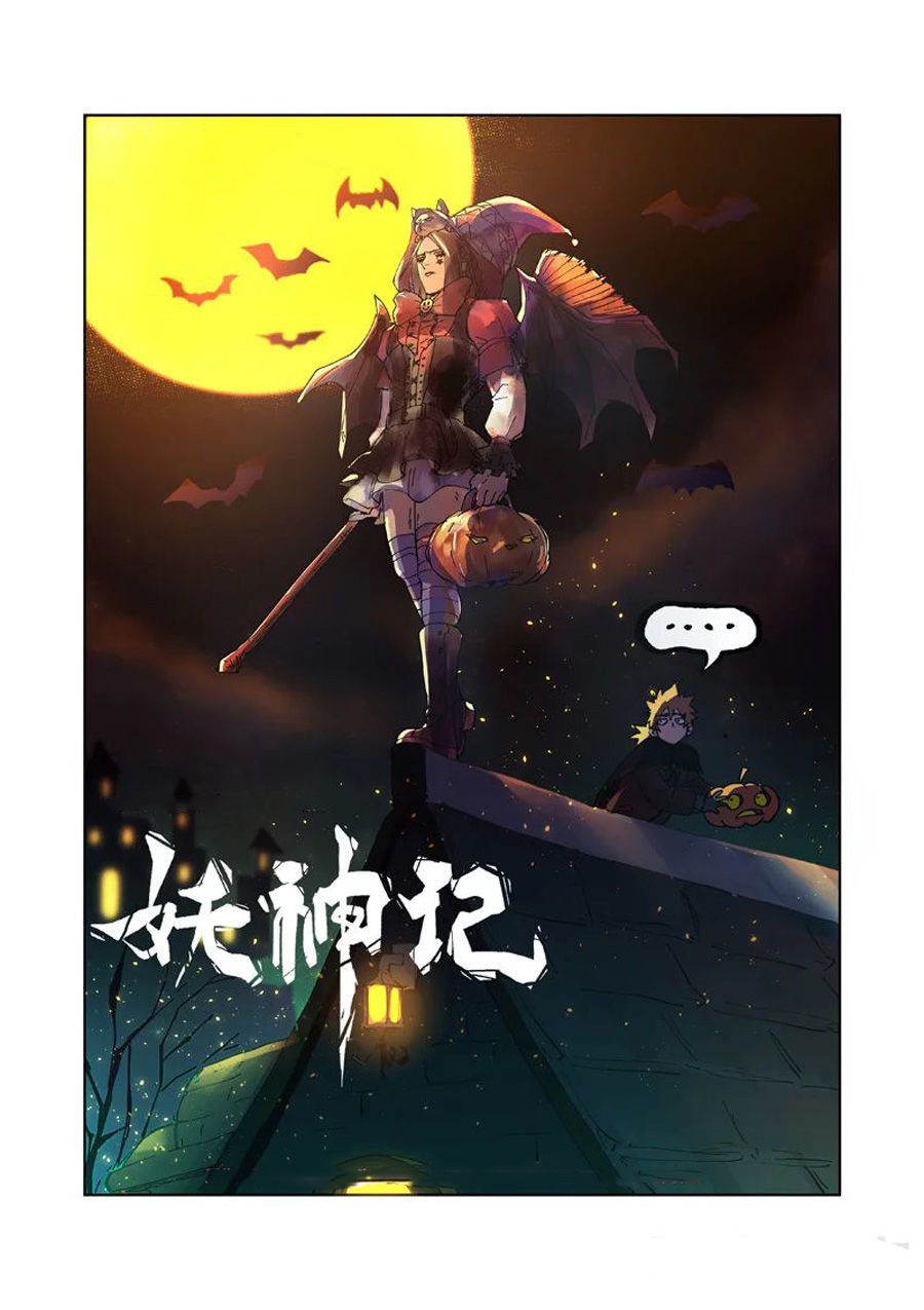Yêu Thần Ký Chap 247 - Next Chap 248