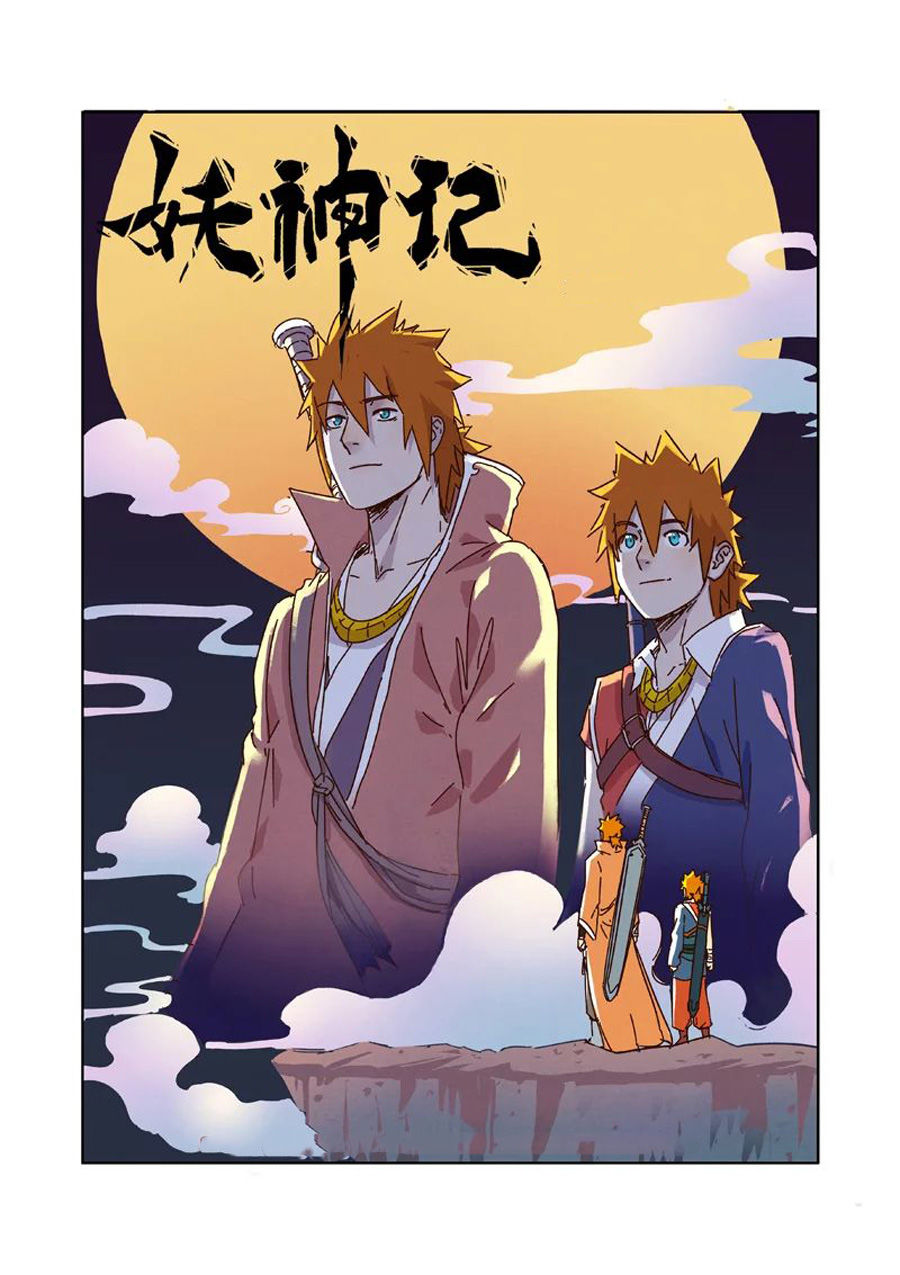Yêu Thần Ký Chap 250 - Next Chap 251