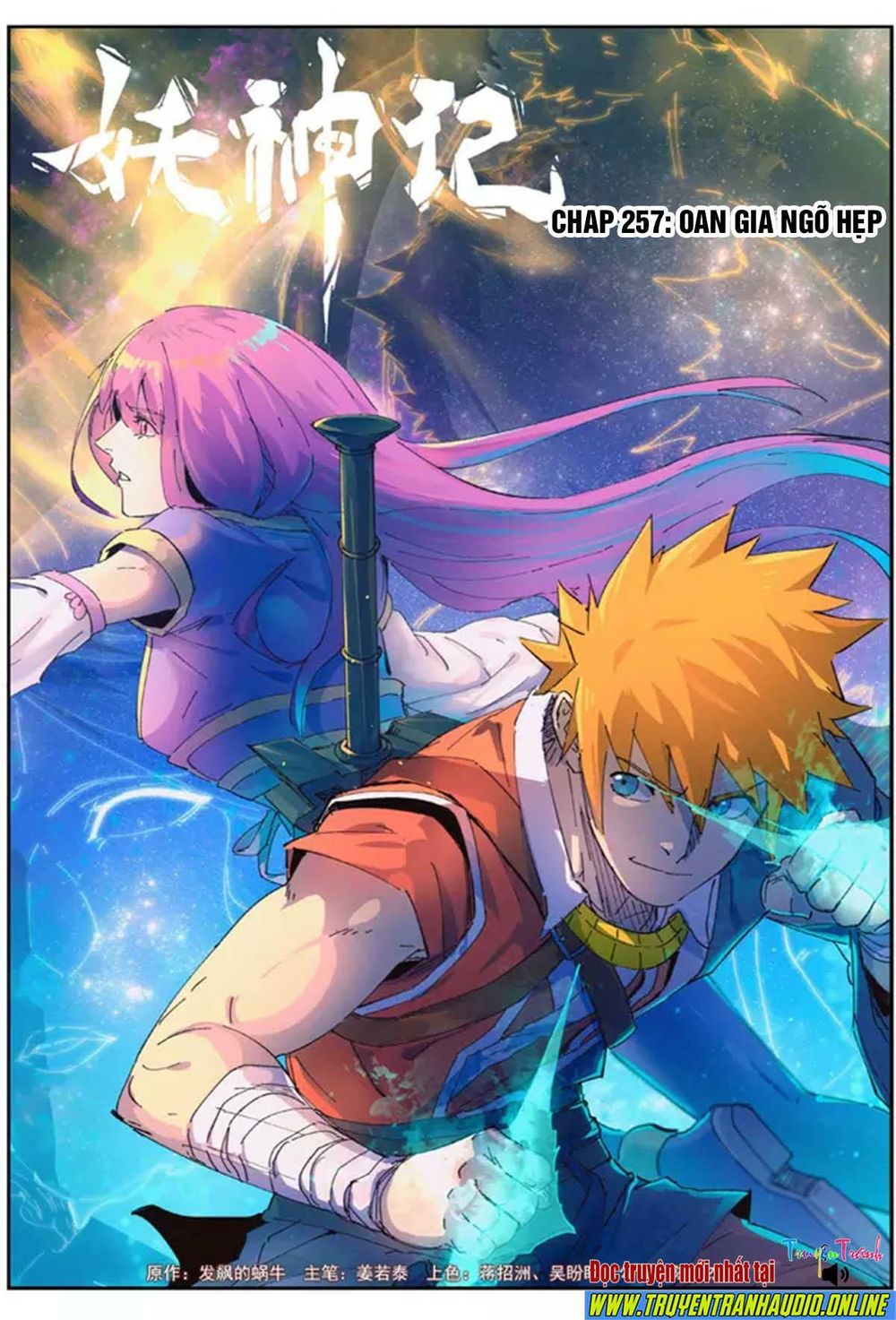 Yêu Thần Ký Chap 2575 - Next Chap 2576