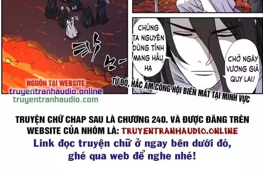 Yêu Thần Ký Chap 2732 - Next Chap 2733