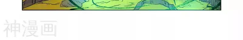 Yêu Thần Ký Chap 2742 - Next Chap 2743