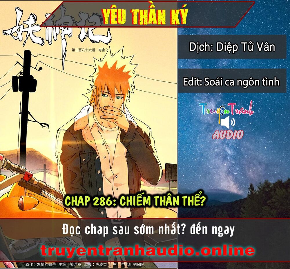 Yêu Thần Ký Chap 2861 - Next Chap 2862