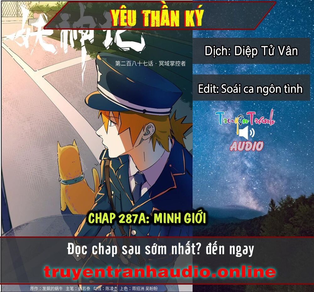 Yêu Thần Ký Chap 2871 - Next Chap 2872