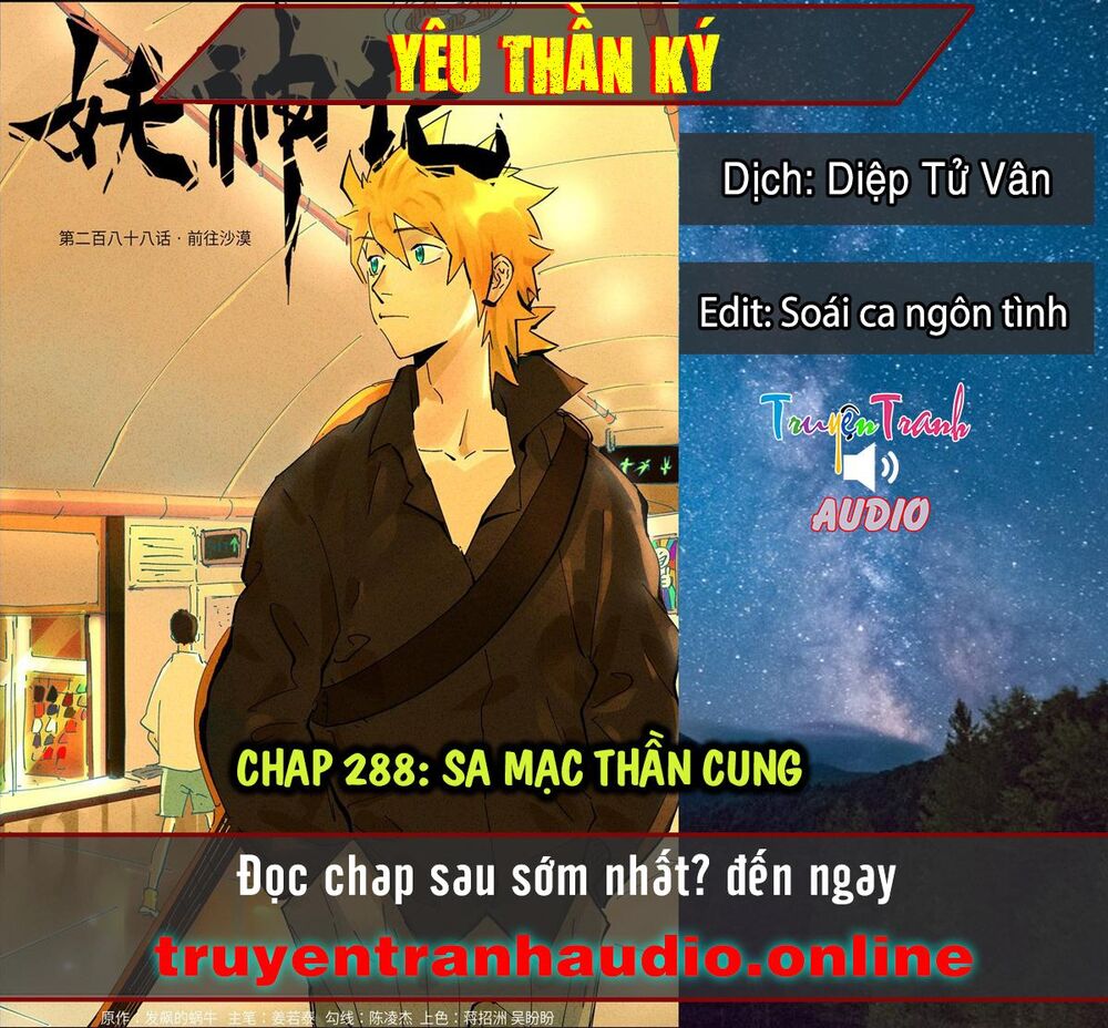 Yêu Thần Ký Chap 2881 - Next Chap 2882