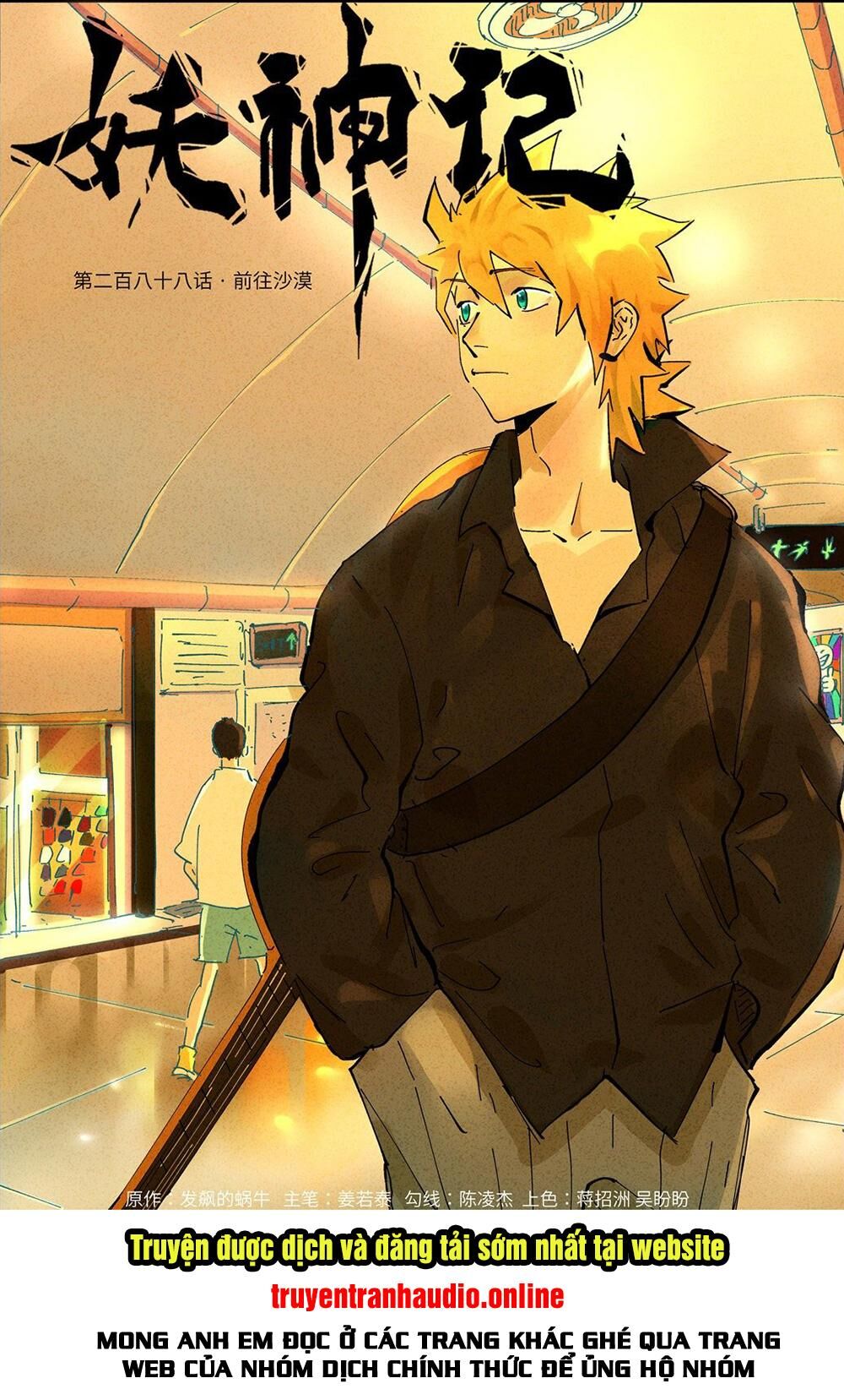 Yêu Thần Ký Chap 2881 - Next Chap 2882