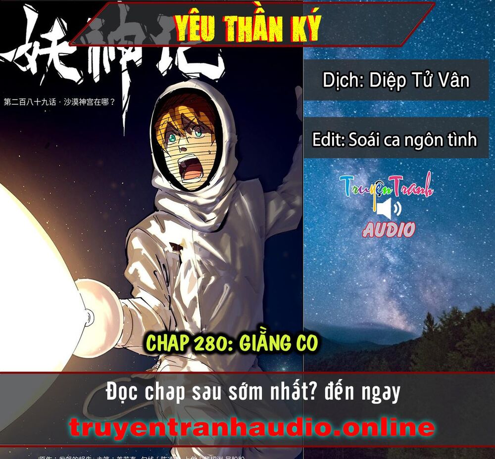 Yêu Thần Ký Chap 2891 - Next Chap 2892