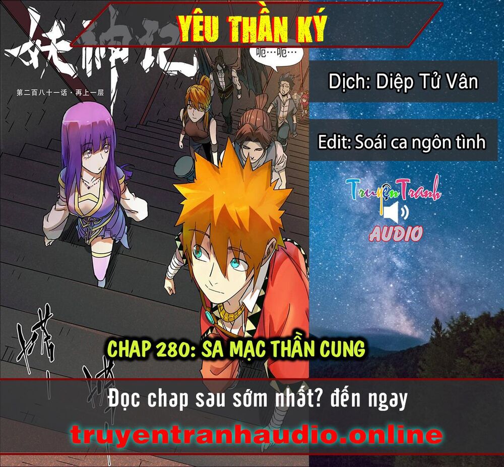 Yêu Thần Ký Chap 2892 - Next Chap 2893