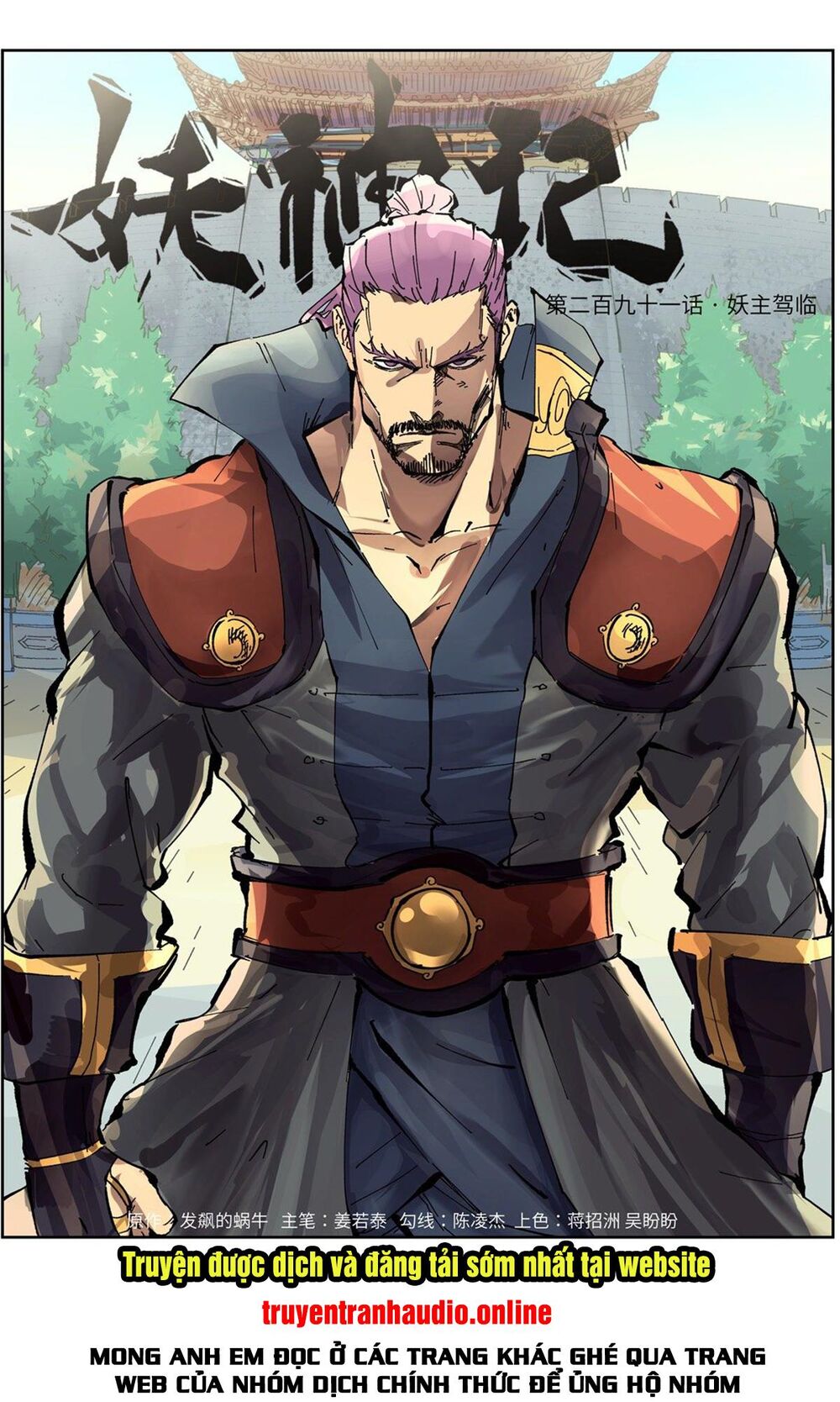 Yêu Thần Ký Chap 2912 - Next Chap 2913