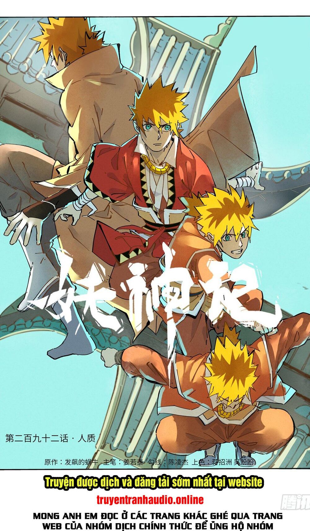 Yêu Thần Ký Chap 2921 - Next Chap 2922