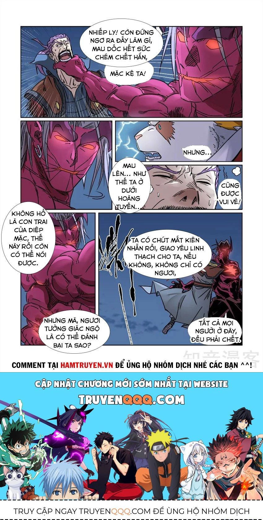 Yêu Thần Ký Chap 2925 - Next Chap 2926
