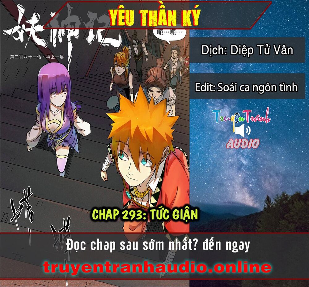 Yêu Thần Ký Chap 2932 - Next Chap 2933