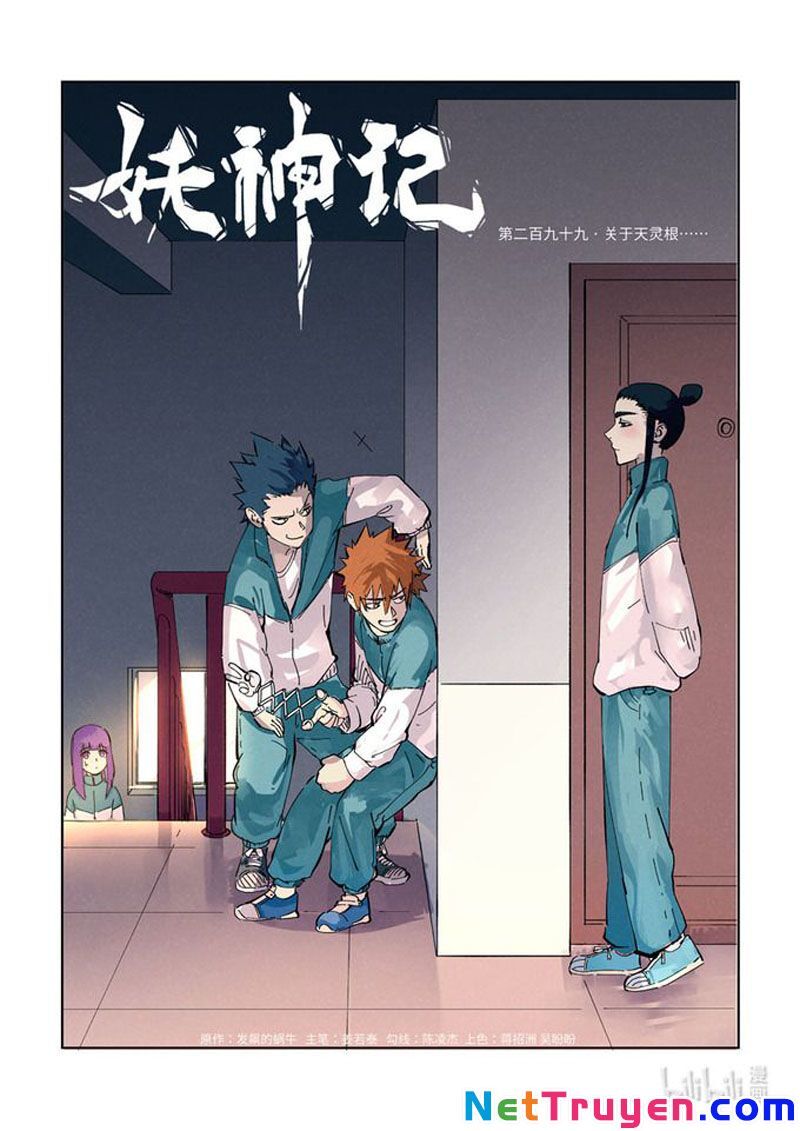 Yêu Thần Ký Chap 299 - Next Chap 300
