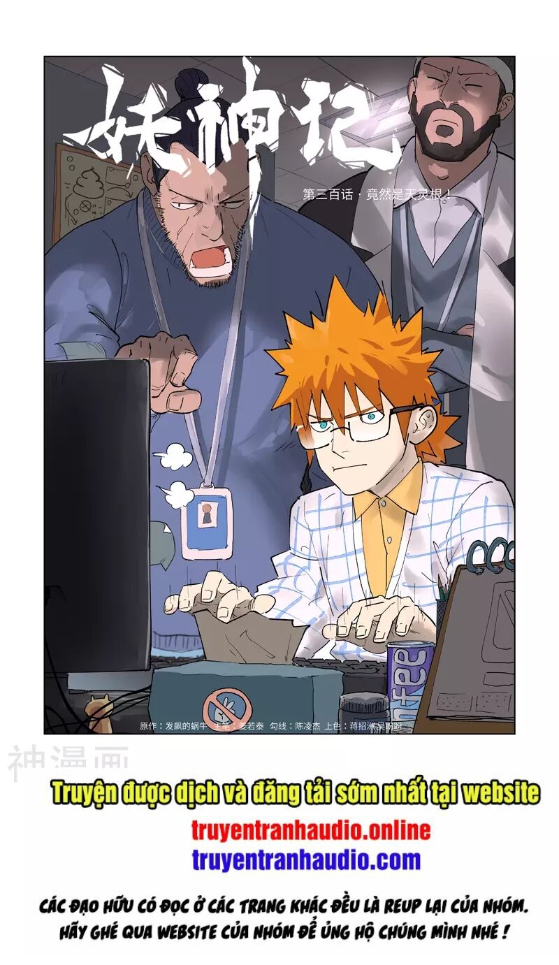 Yêu Thần Ký Chap 300 - Next Chap 301