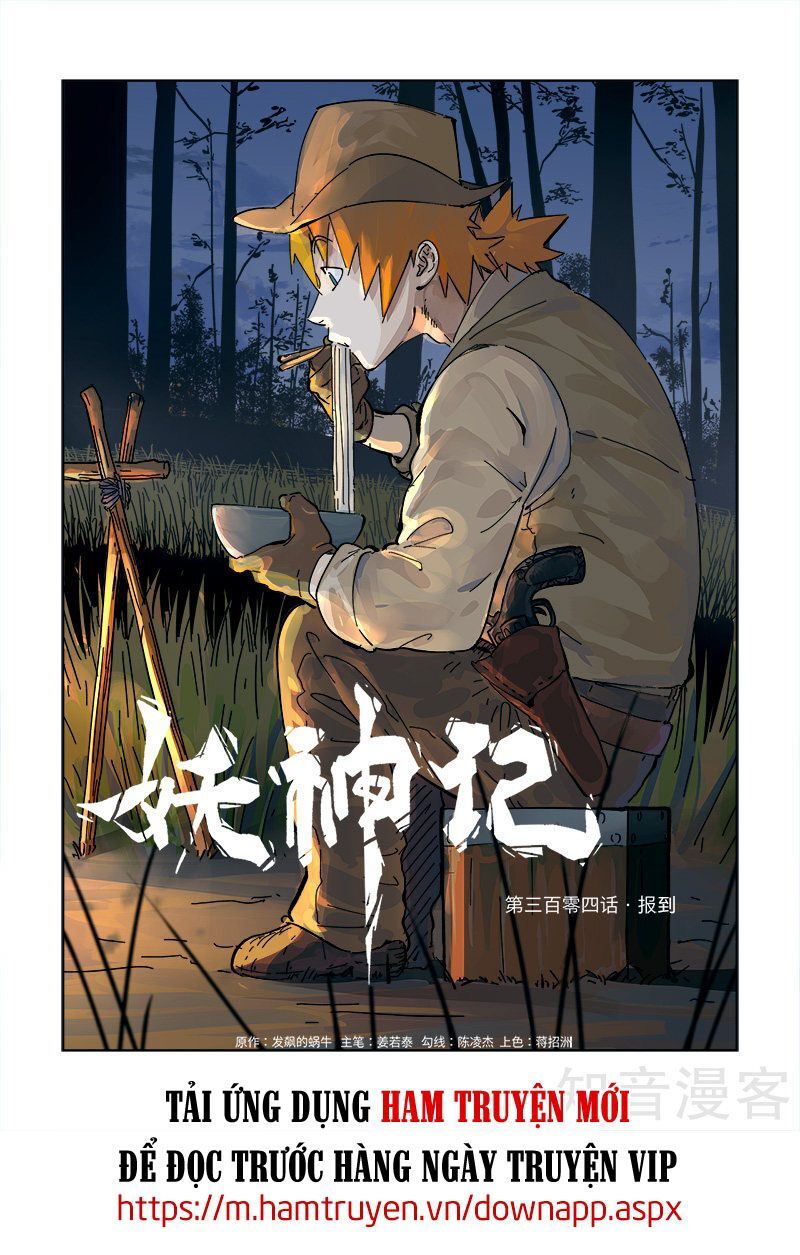 Yêu Thần Ký Chap 3045 - Next Chap 3046