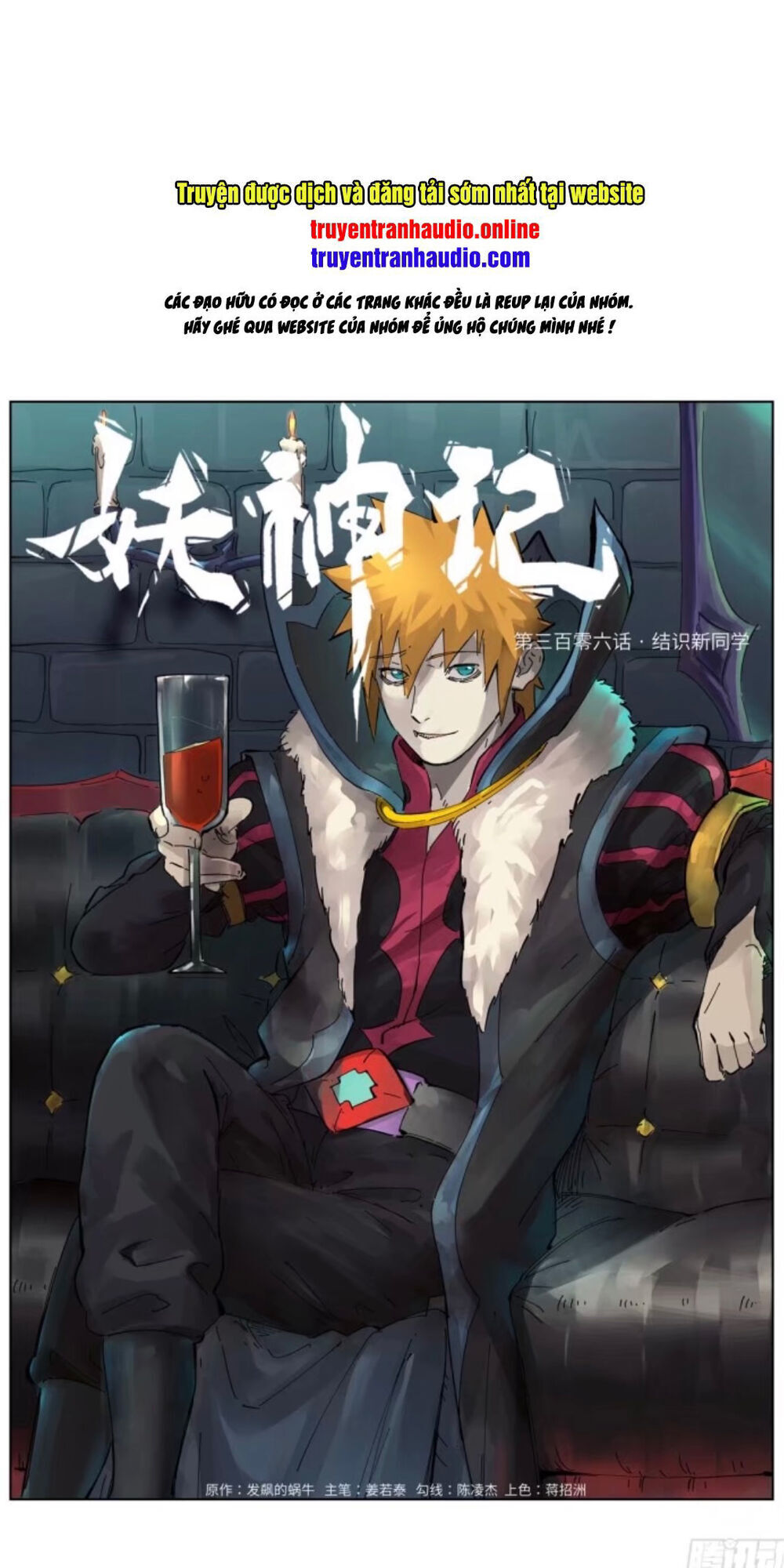 Yêu Thần Ký Chap 306 - Next Chap 307