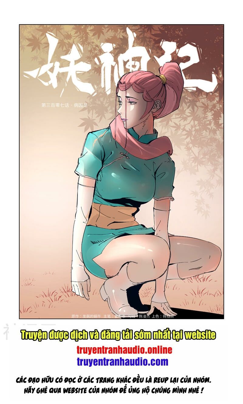 Yêu Thần Ký Chap 307 - Next Chap 308