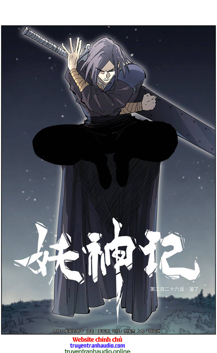 Yêu Thần Ký Chap 326 - Next Chap 327