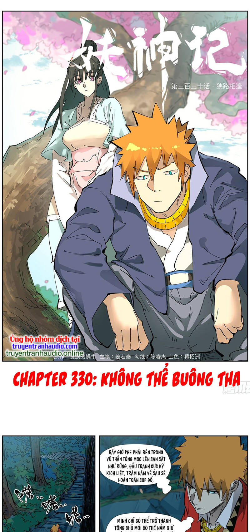 Yêu Thần Ký Chap 330 - Next Chap 331