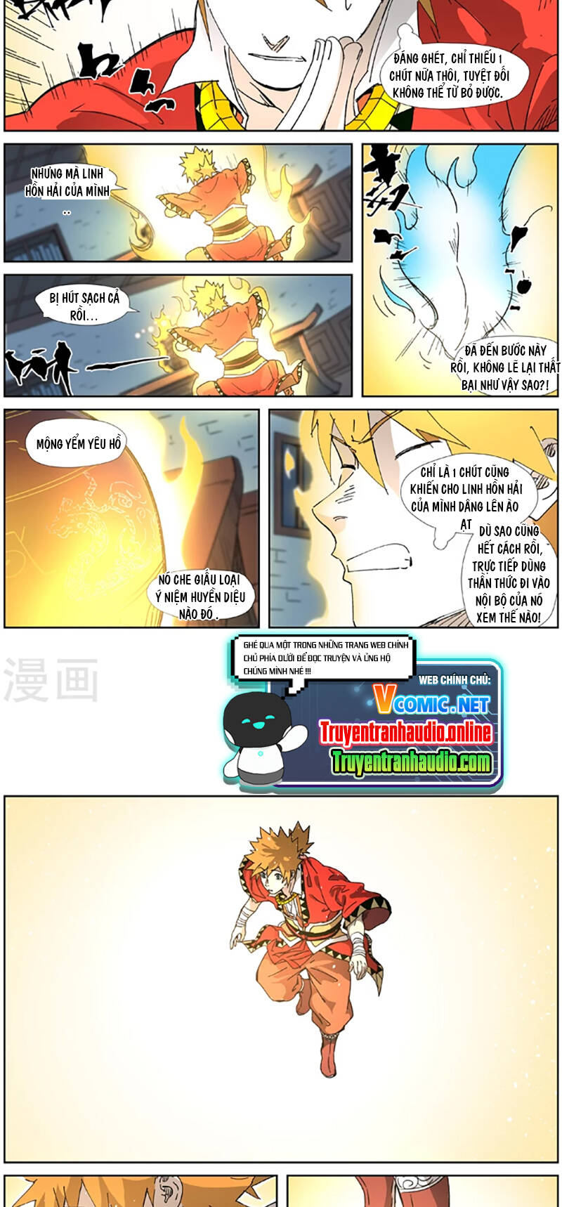 Yêu Thần Ký Chap 333 - Next Chap 334