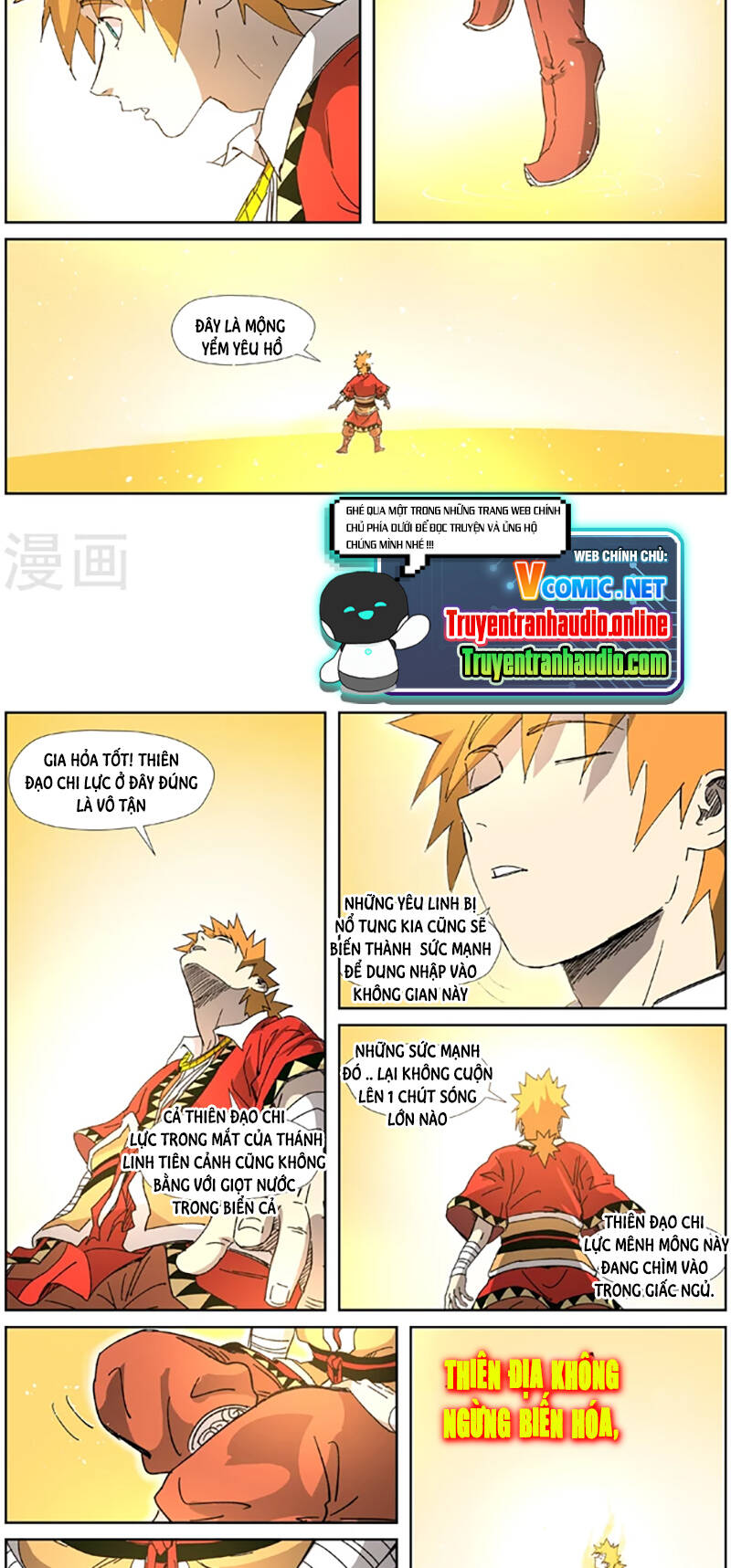 Yêu Thần Ký Chap 333 - Next Chap 334