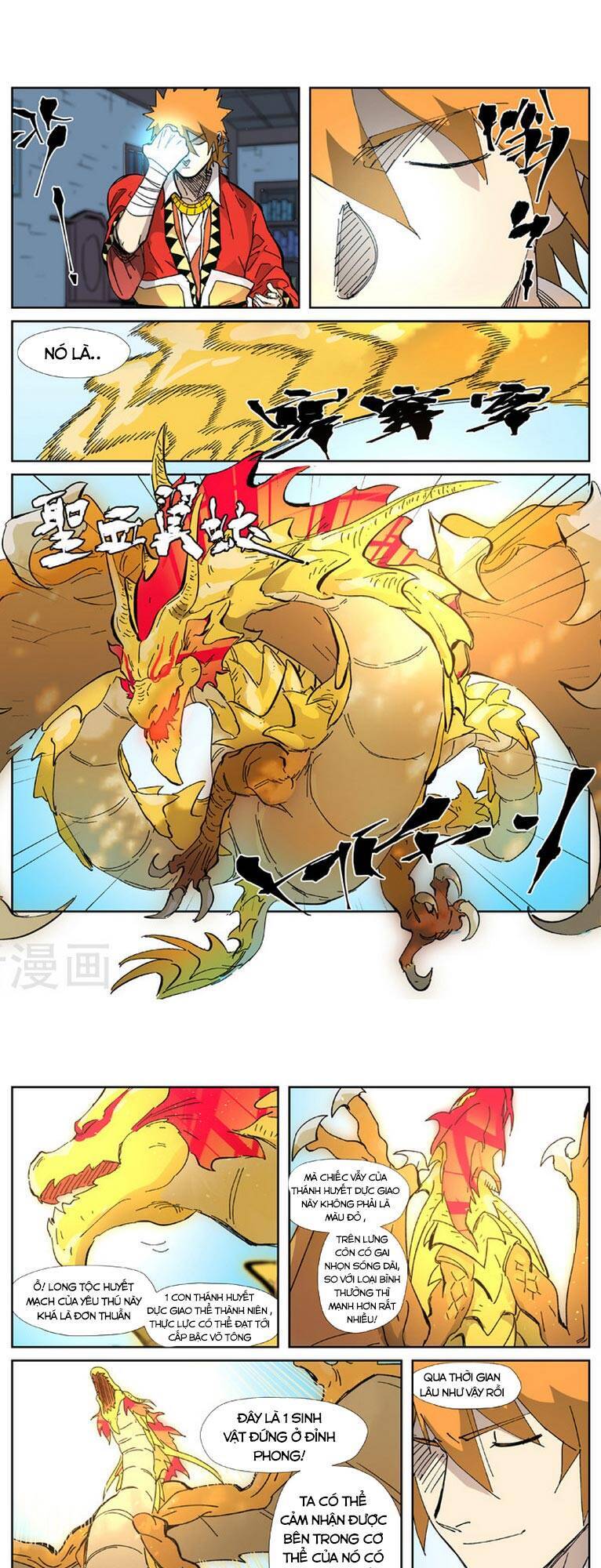Yêu Thần Ký Chap 3335 - Next Chap 3336