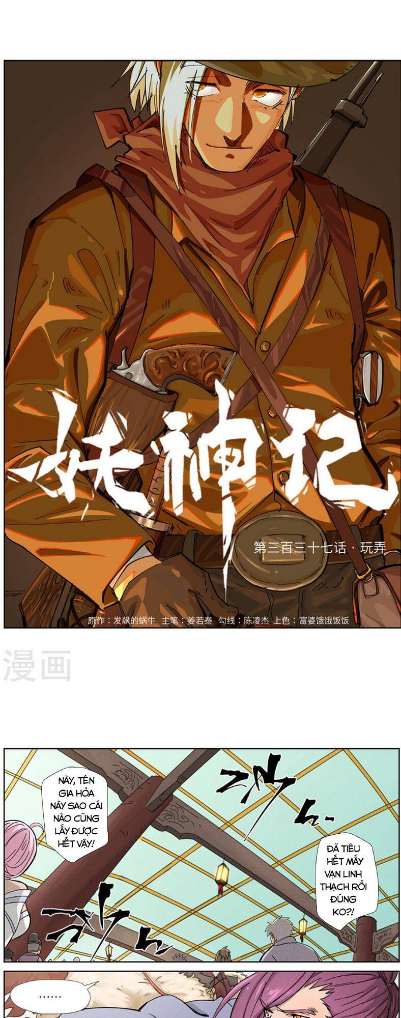 Yêu Thần Ký Chap 337 - Next Chap 338