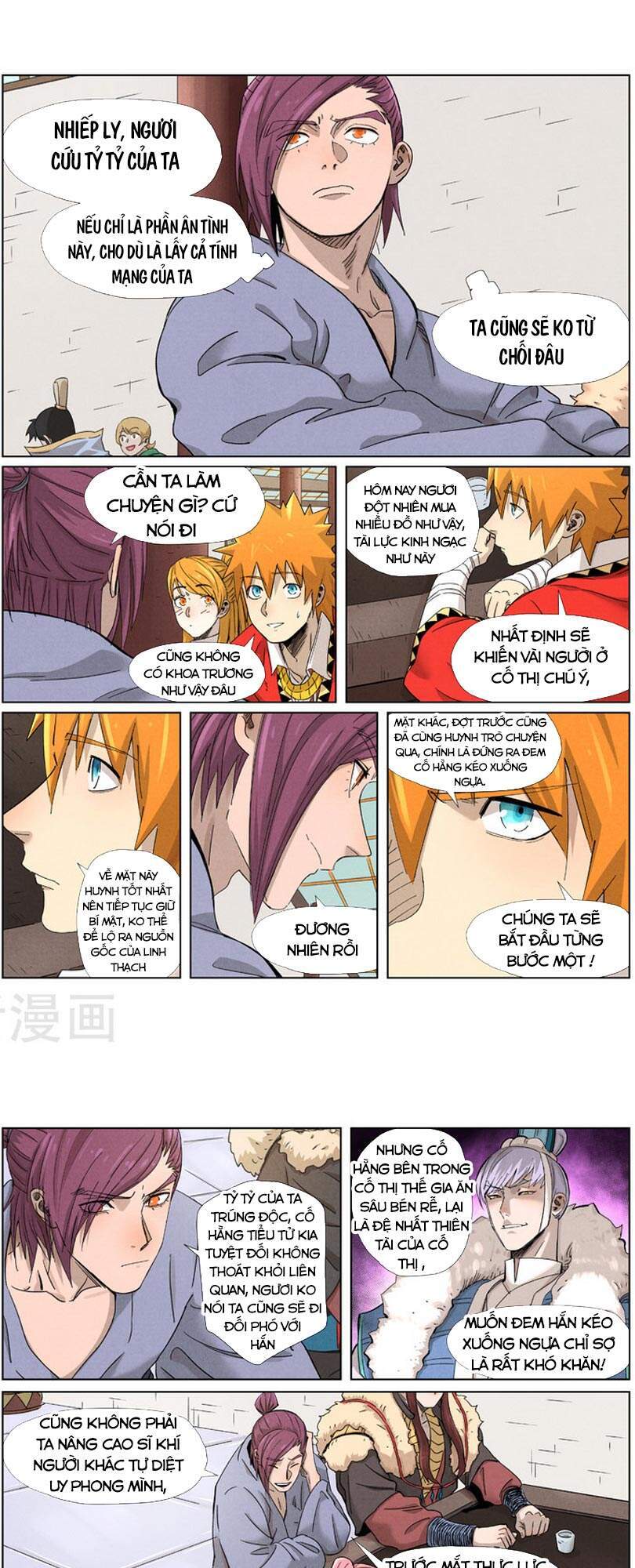 Yêu Thần Ký Chap 338 - Next Chap 339