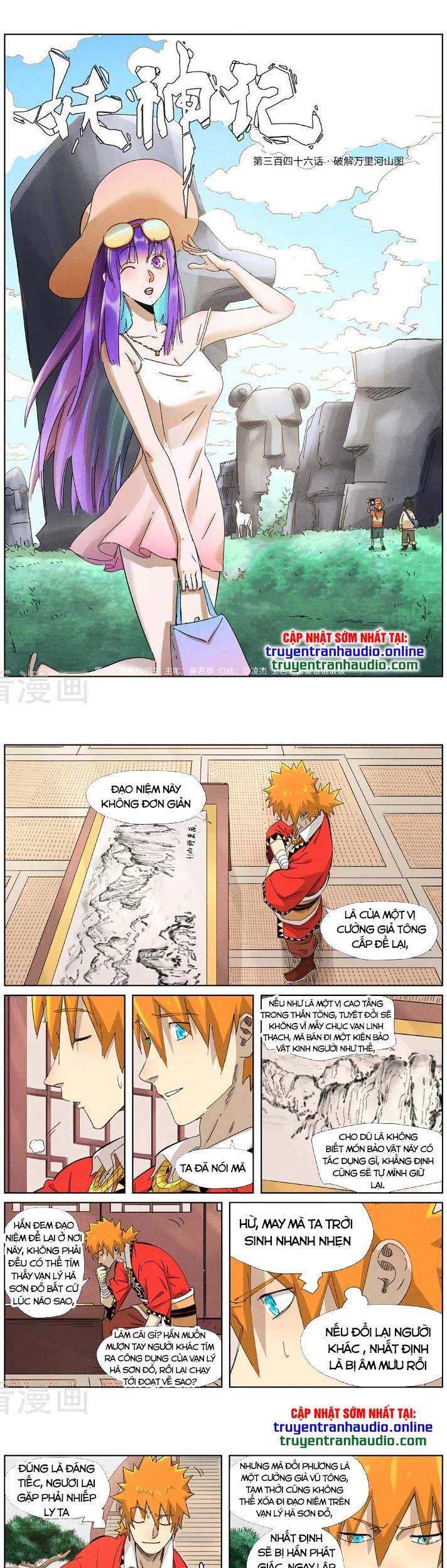 Yêu Thần Ký Chap 346 - Next Chap 347