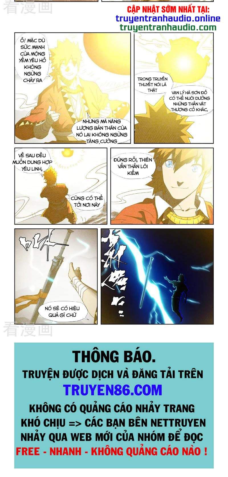 Yêu Thần Ký Chap 3465 - Next Chap 3466