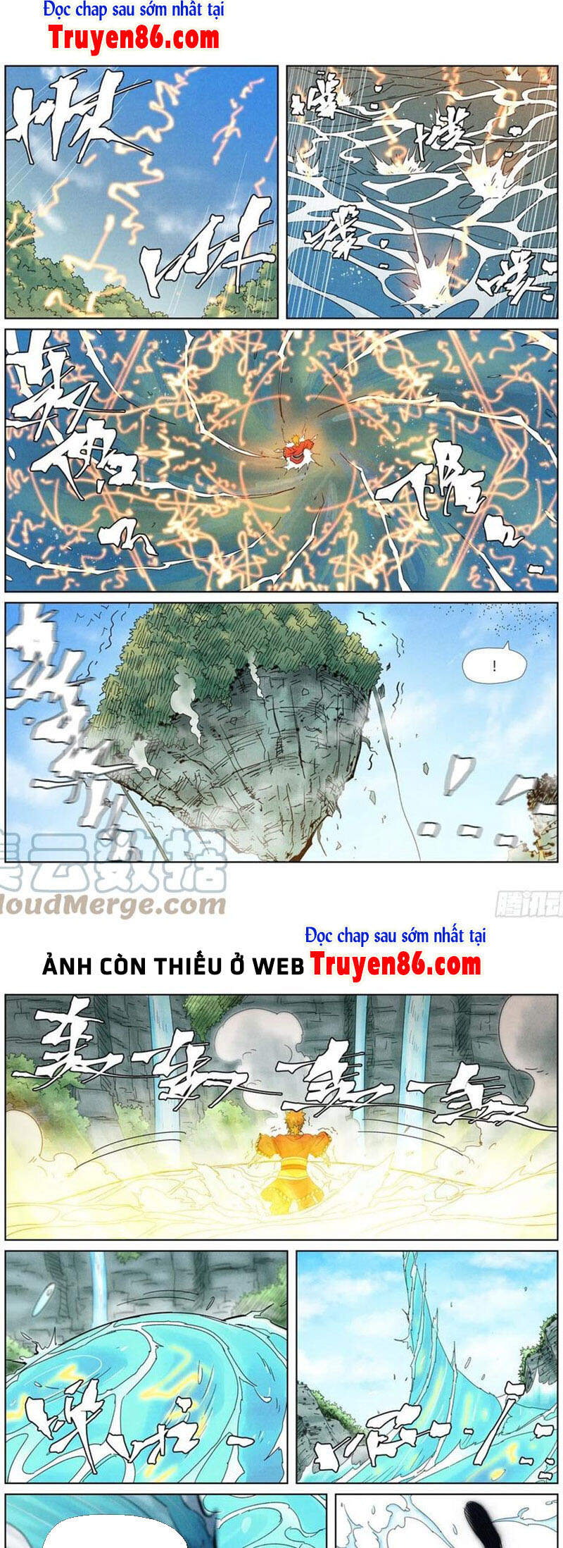Yêu Thần Ký Chap 3525 - Next Chap 3526
