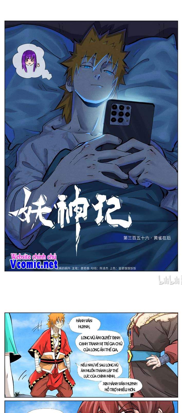 Yêu Thần Ký Chap 358 - Next Chap 359