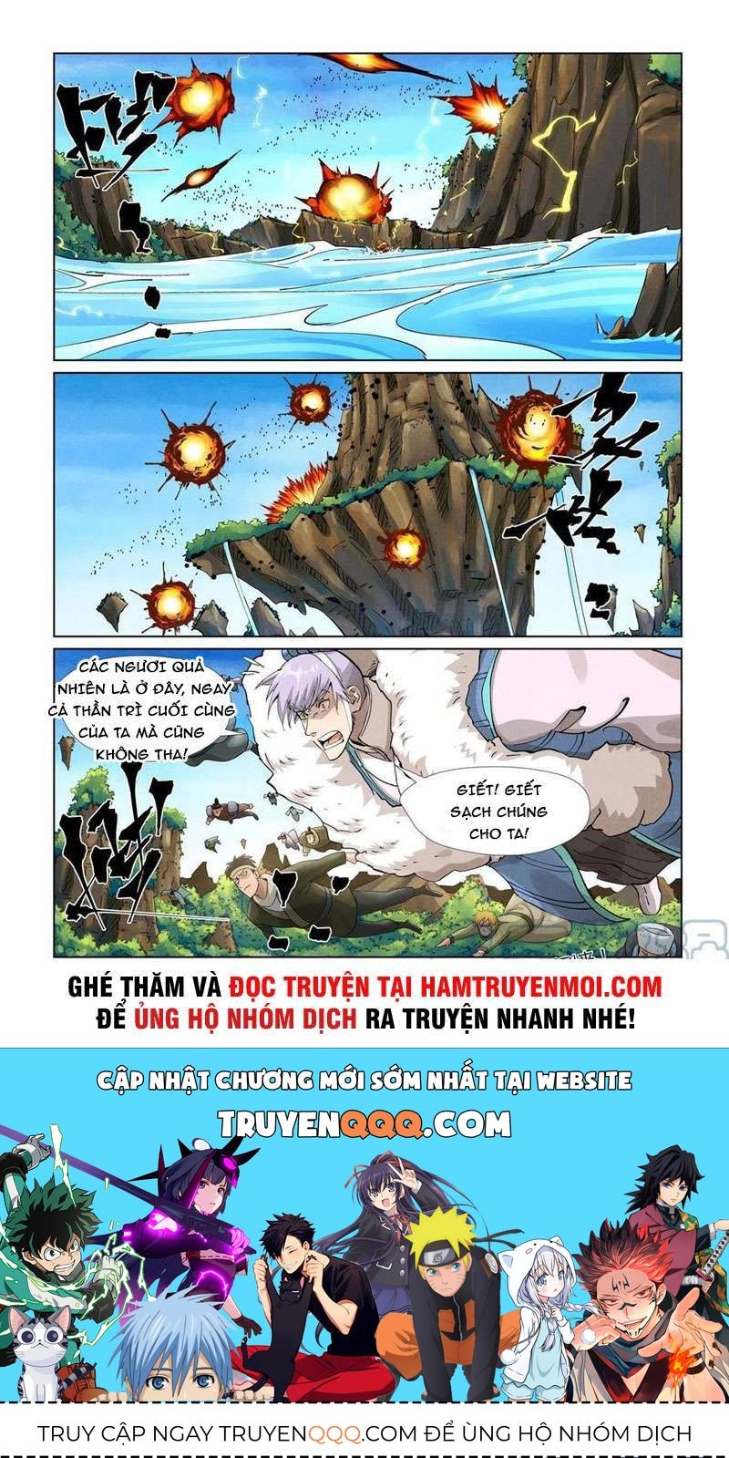 Yêu Thần Ký Chap 3805 - Next Chap 3806