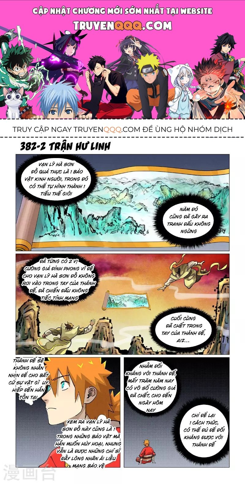 Yêu Thần Ký Chap 3845 - Next Chap 3846