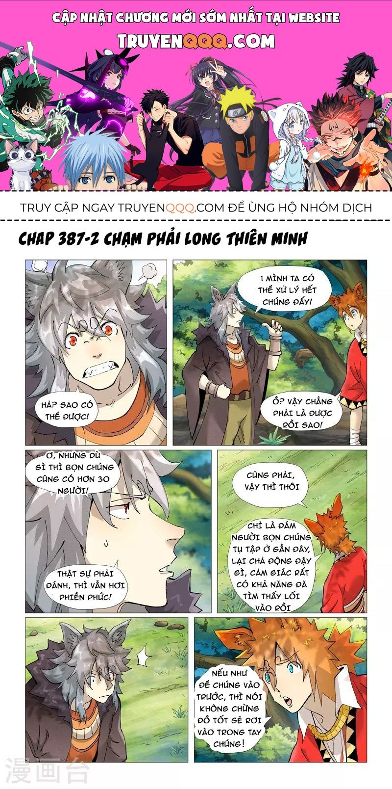 Yêu Thần Ký Chap 3875 - Next Chap 3876