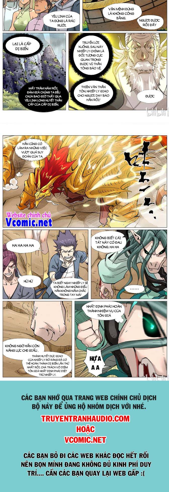 Yêu Thần Ký Chap 396 - Next Chap 397