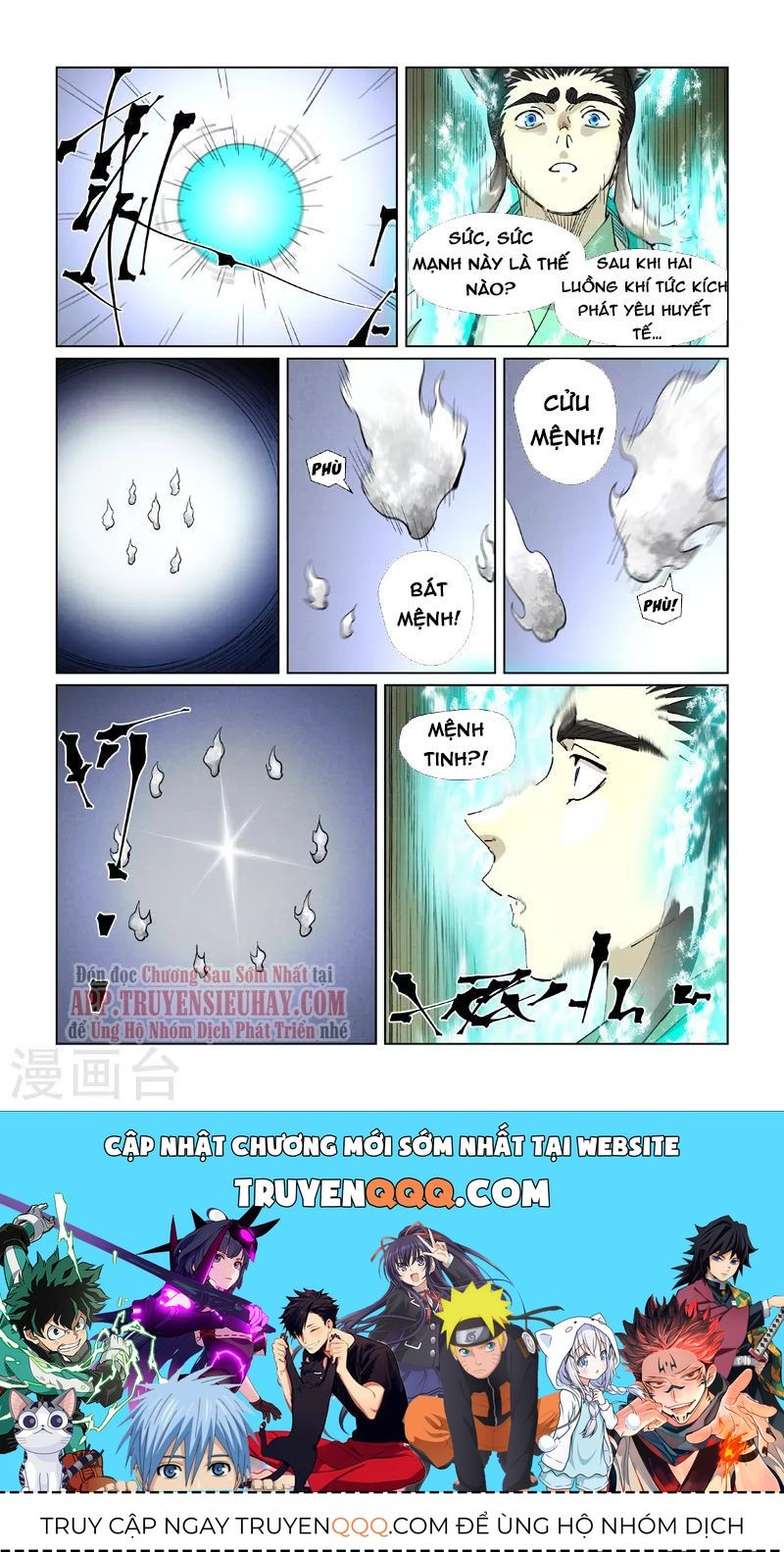 Yêu Thần Ký Chap 3965 - Next Chap 3966