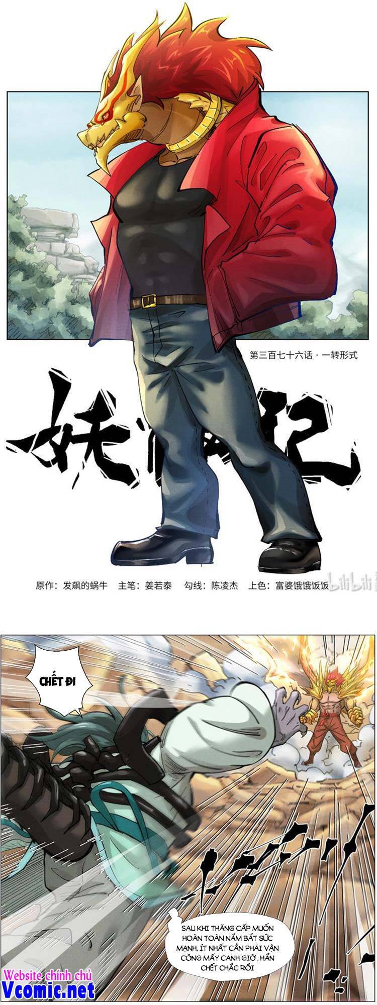 Yêu Thần Ký Chap 399 - Next Chap 400