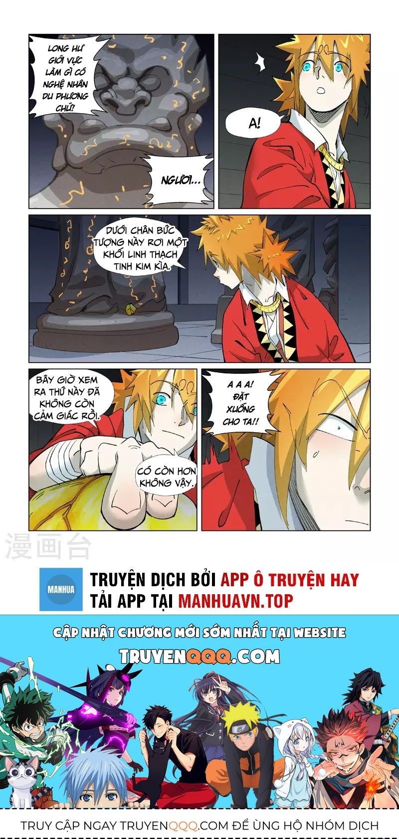 Yêu Thần Ký Chap 3995 - Next Chap 3996