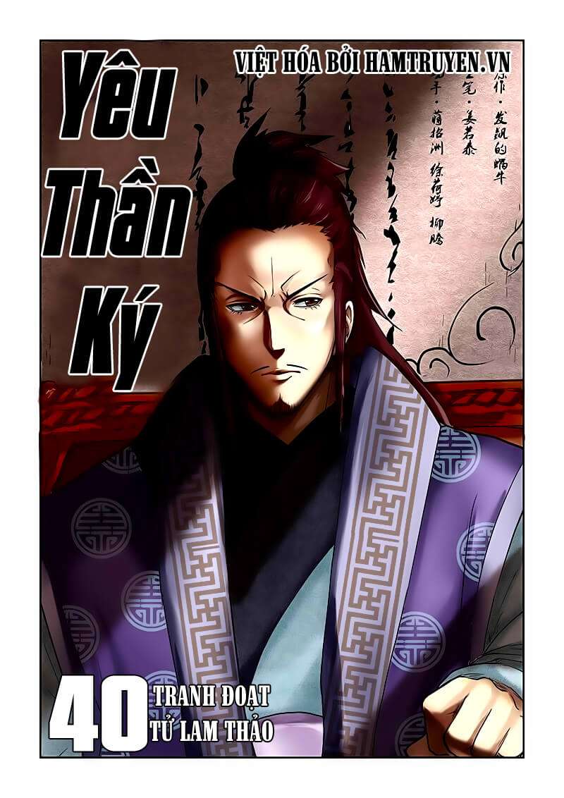 Yêu Thần Ký Chap 40 - Next Chap 41