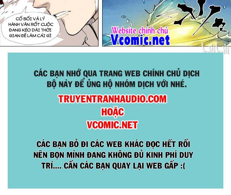 Yêu Thần Ký Chap 410 - Next Chap 411